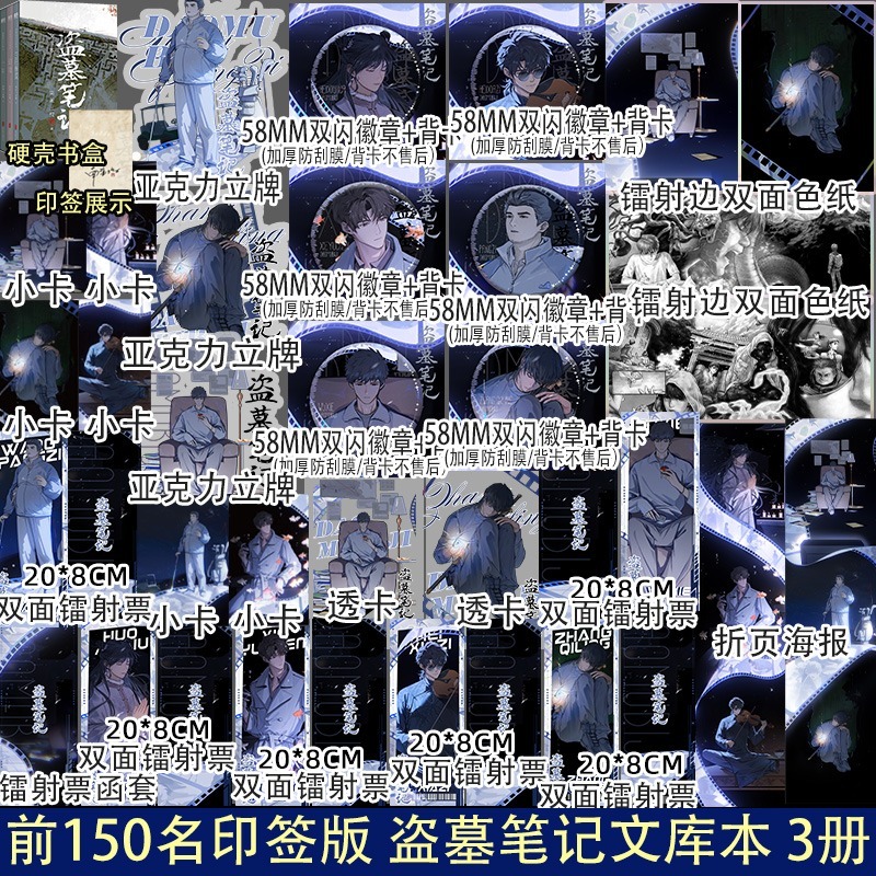 阅读新干线图书专营店