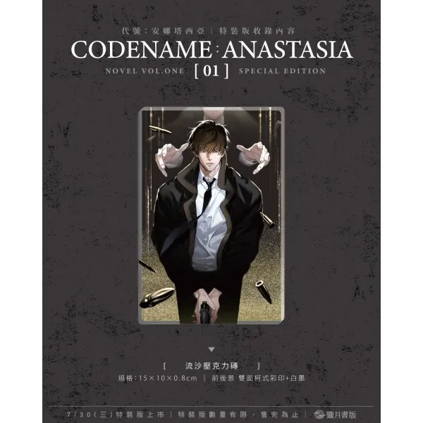 代號：安娜塔西亞01-特裝商品圖02(1080×1350)-600x600