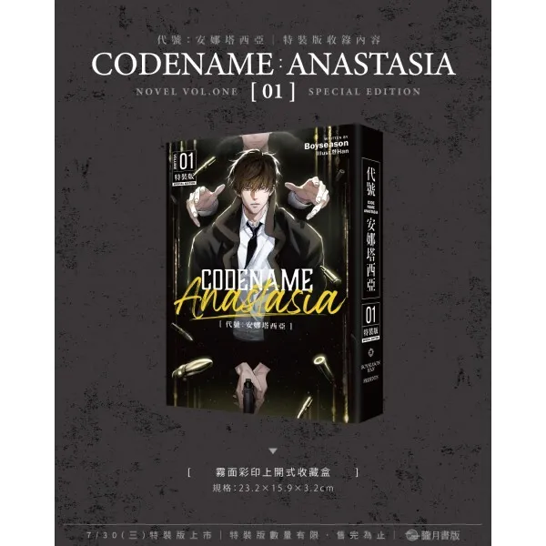 代號：安娜塔西亞01-特裝商品圖04(1080×1350)-600x600