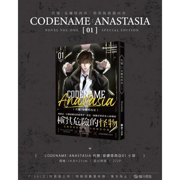 代號：安娜塔西亞01-特裝商品圖01(1080×1350)-600x600