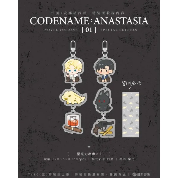 代號：安娜塔西亞01-特裝商品圖03(1080×1350)-600x600