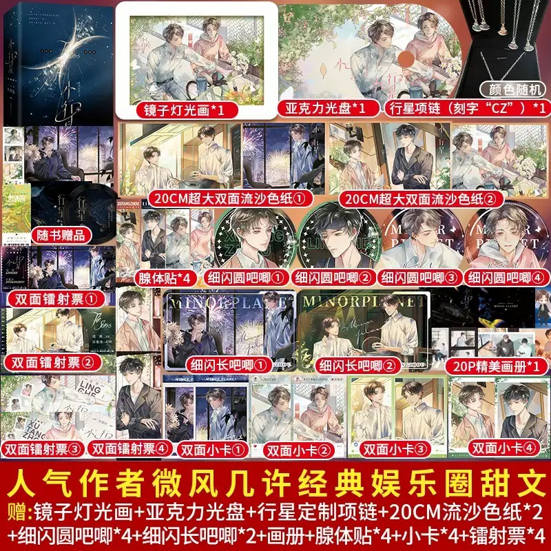 千寻的小美好旗舰店