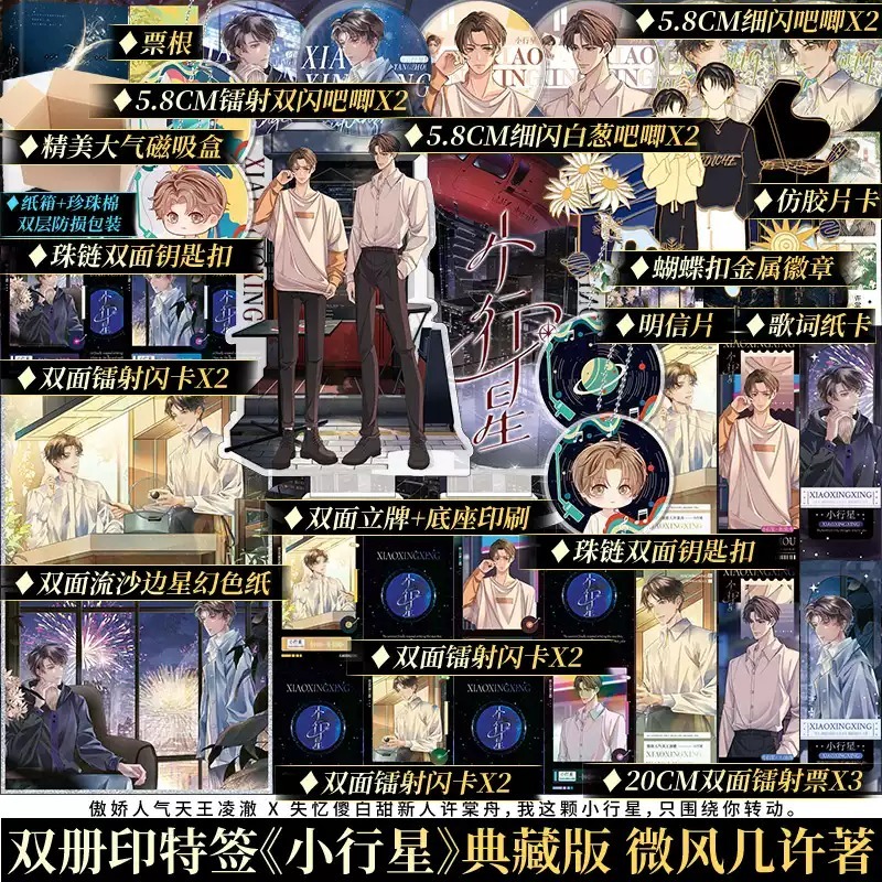 博文轩图书专营店