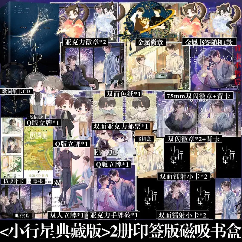 快乐图书专营店