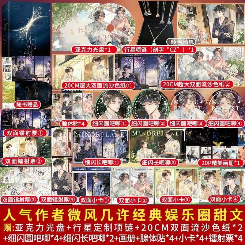 酷威图书专营店