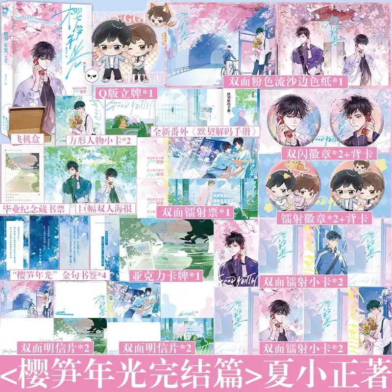 快乐图书专营店