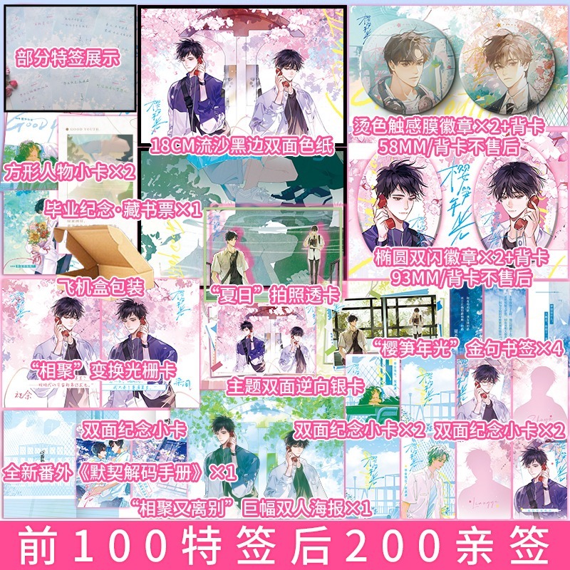 新视角图书专营店