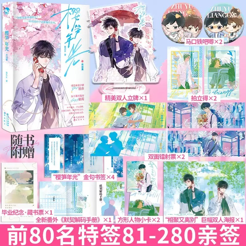 郑州翰林图书专营店