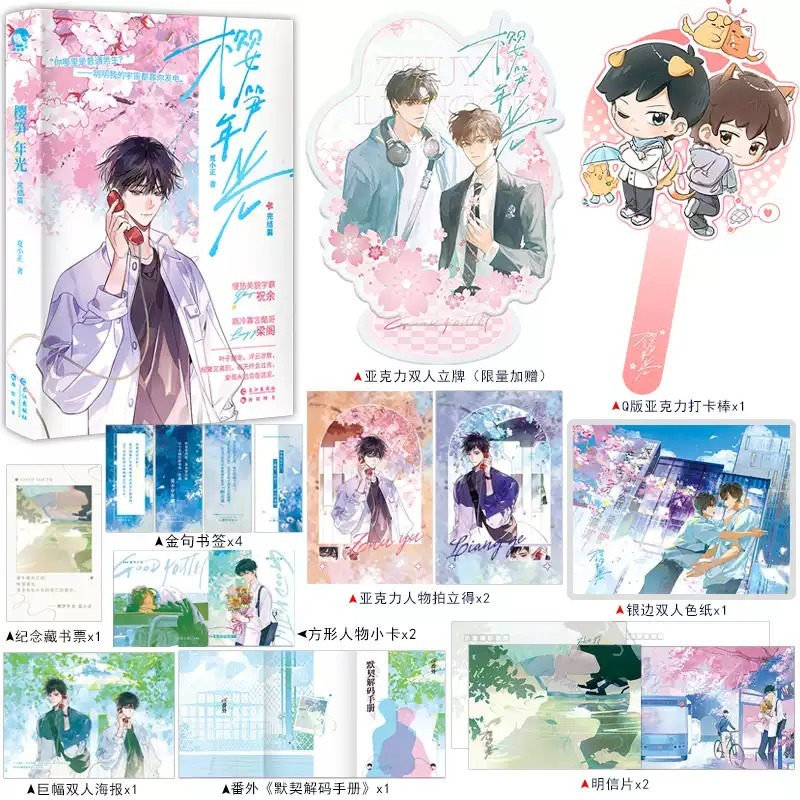 金歆图书专营店