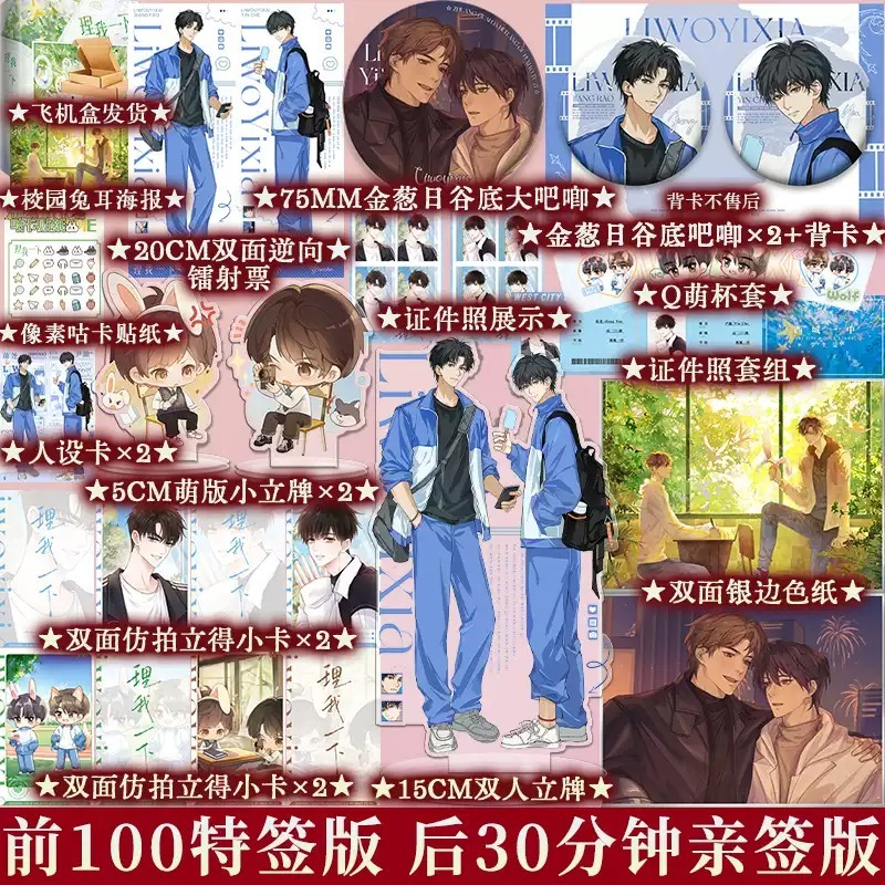 享学图书专营店