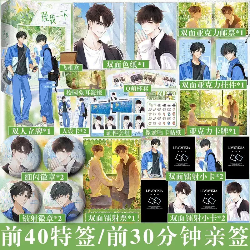 快乐图书专营店