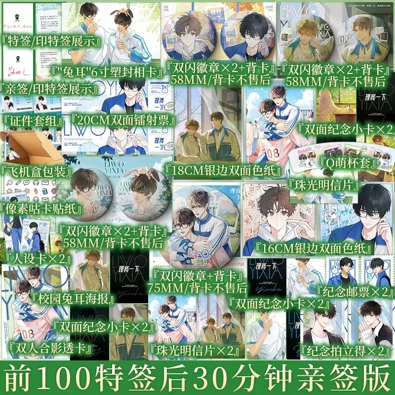 新视角图书专营店