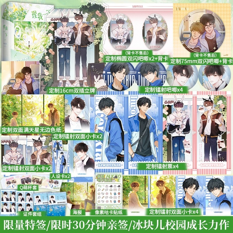 酷威图书专营店