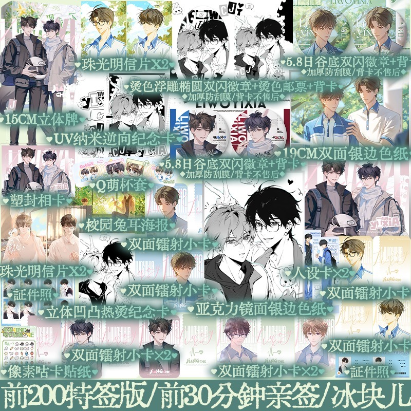 锦瑟闻香图书专营店