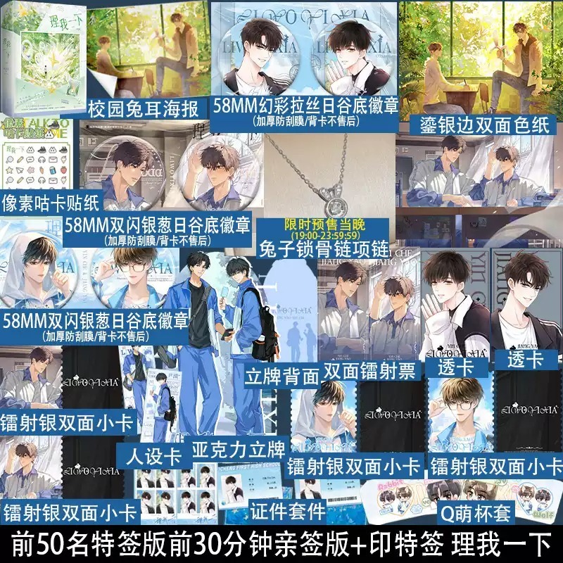 阅读新干线图书专营店