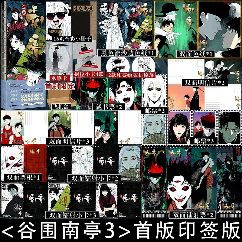 快乐图书专营店