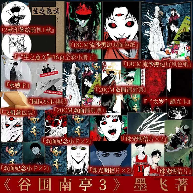 新视角图书专营店