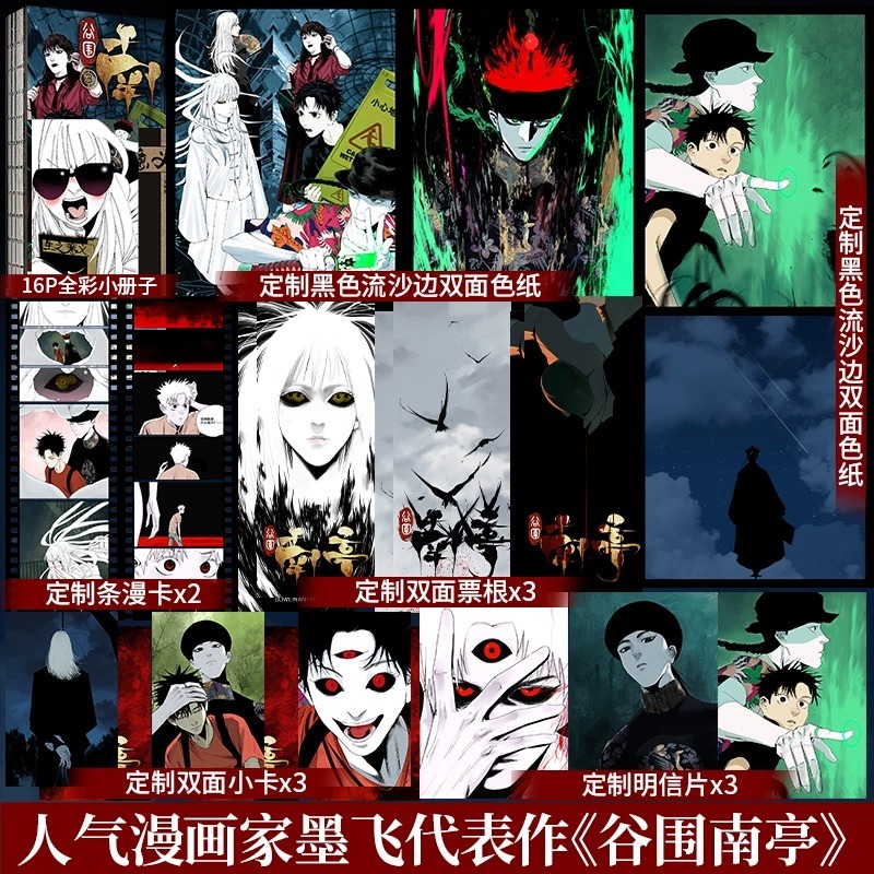 酷威图书专营店