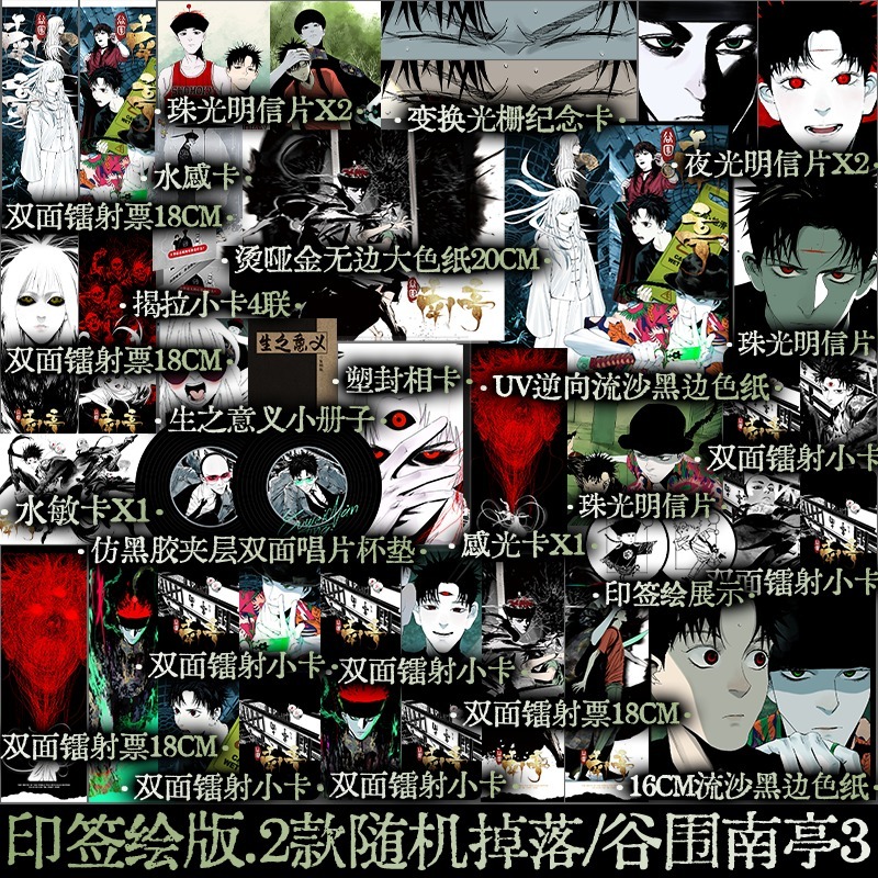 锦瑟闻香图书专营店