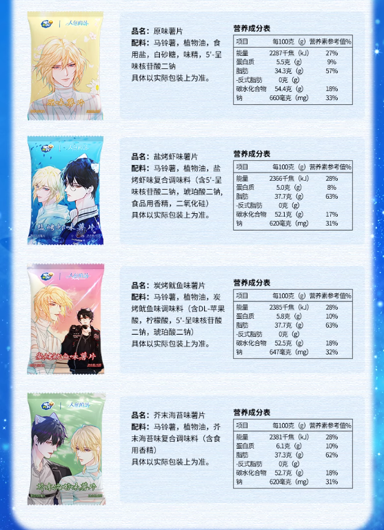 Screenshot 2025-06-28 234802