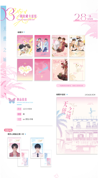 Screenshot 2025-06-29 000332