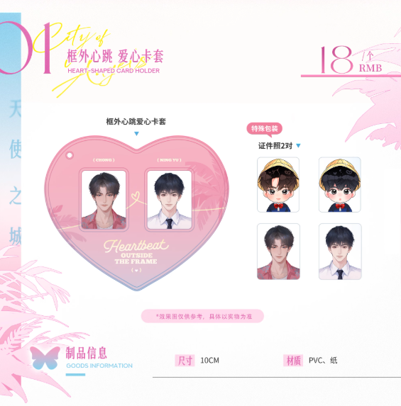 Screenshot 2025-06-29 000320