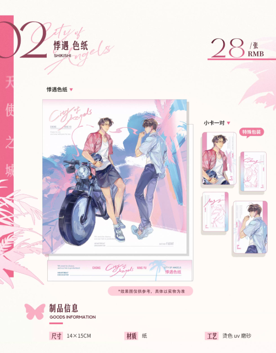 Screenshot 2025-06-29 000300