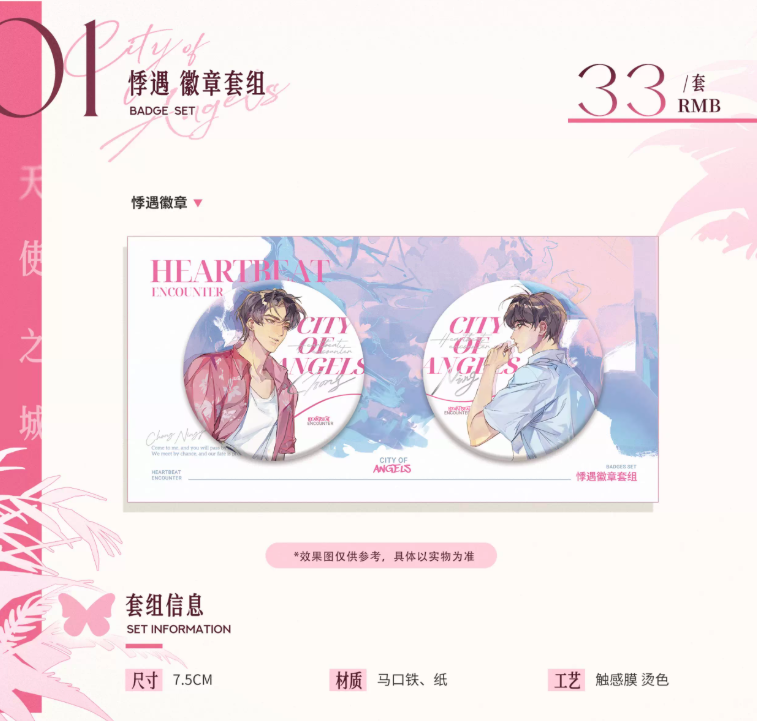 Screenshot 2025-06-29 000244