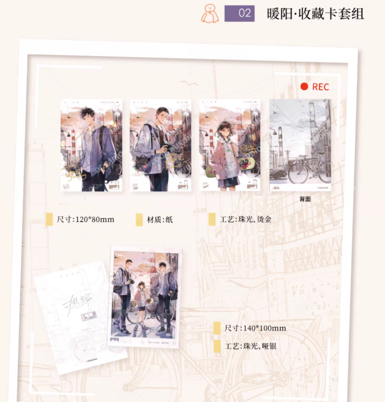 Screenshot 2025-06-29 001815