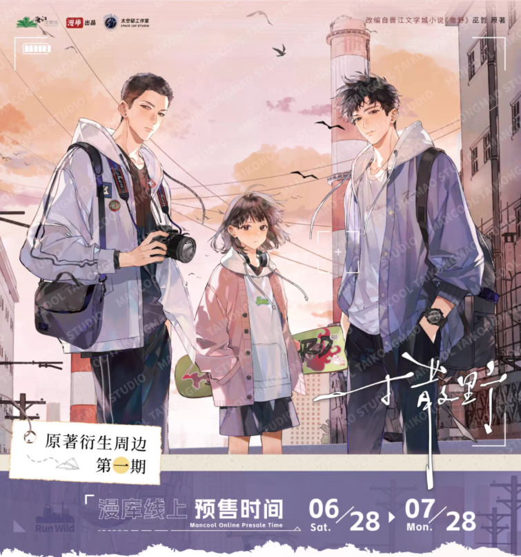 Screenshot 2025-06-29 001738