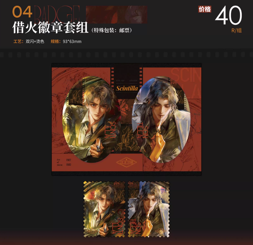 Screenshot 2025-06-29 002557