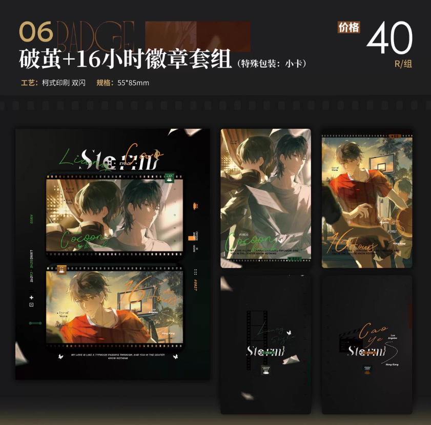 Screenshot 2025-06-29 002616