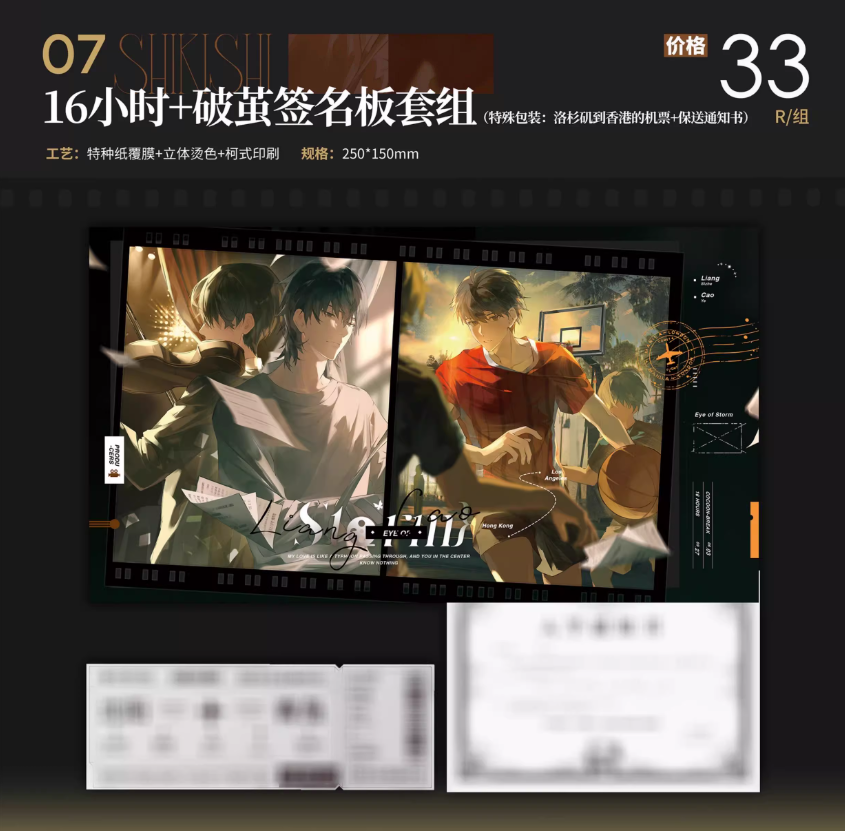 Screenshot 2025-06-29 002623