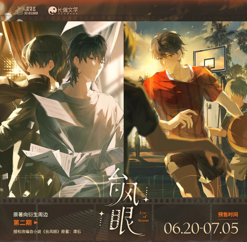 Screenshot 2025-06-29 002526