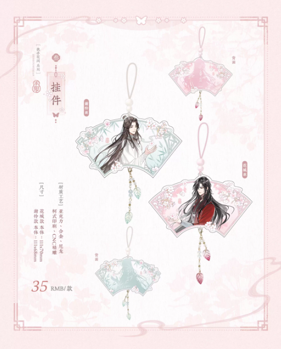 Screenshot 2025-06-29 004051