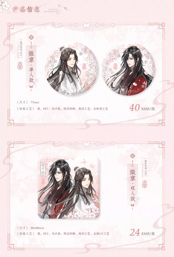 Screenshot 2025-06-29 004042