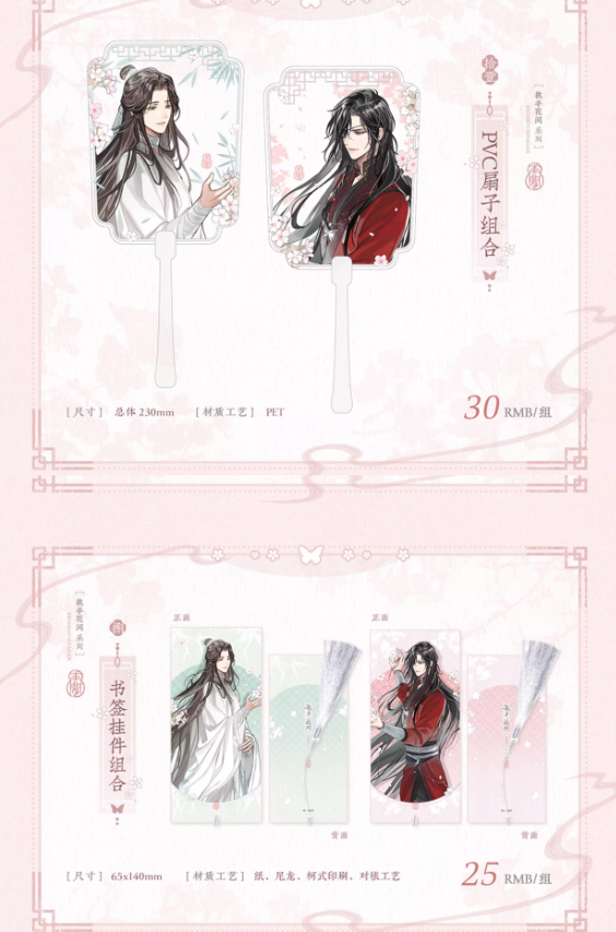 Screenshot 2025-06-29 004157