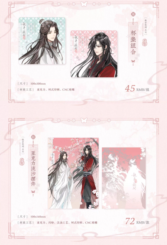 Screenshot 2025-06-29 004148