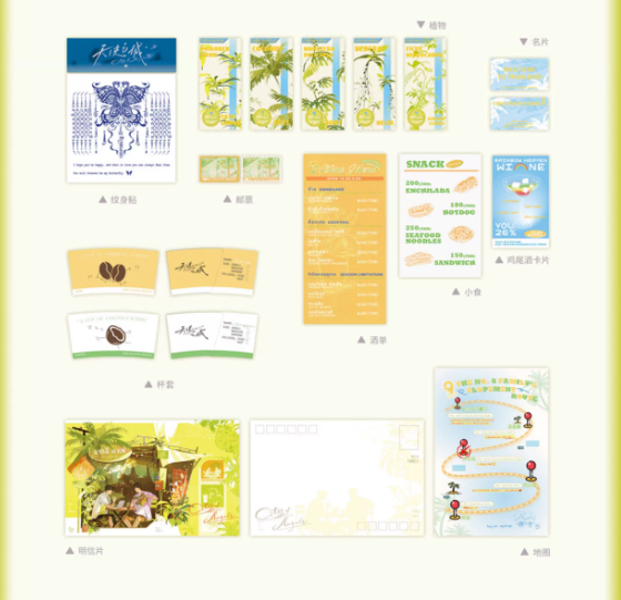 Screenshot 2025-06-29 005955