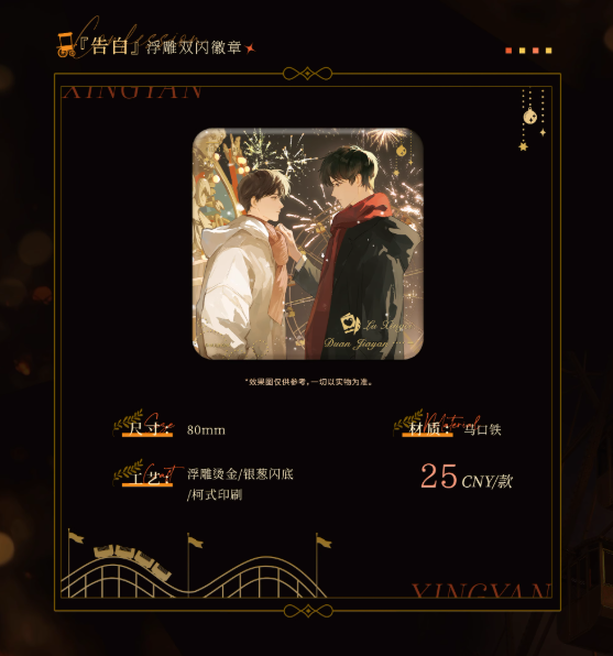 Screenshot 2025-06-29 011039