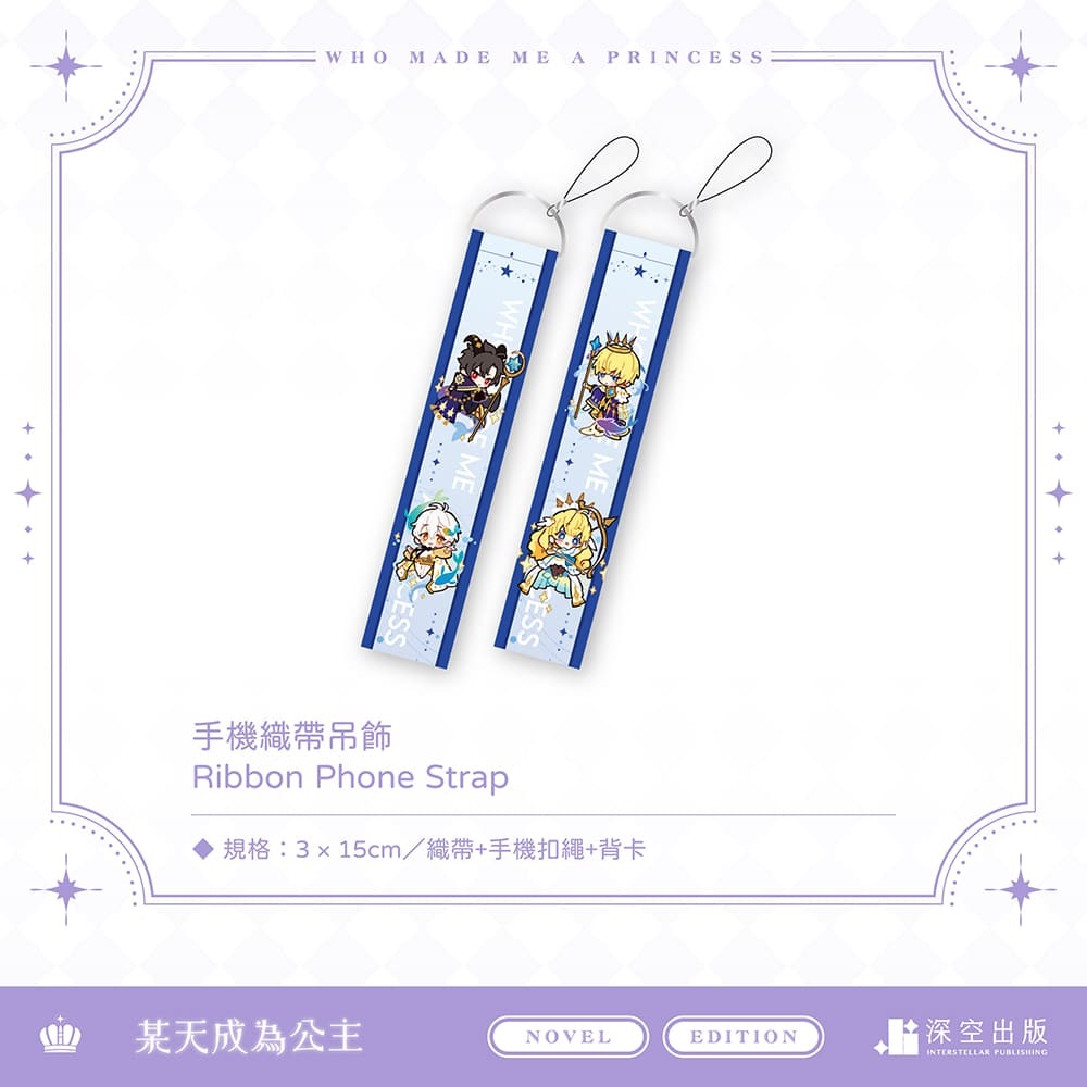 公主0405-特裝組圖小說-05_01