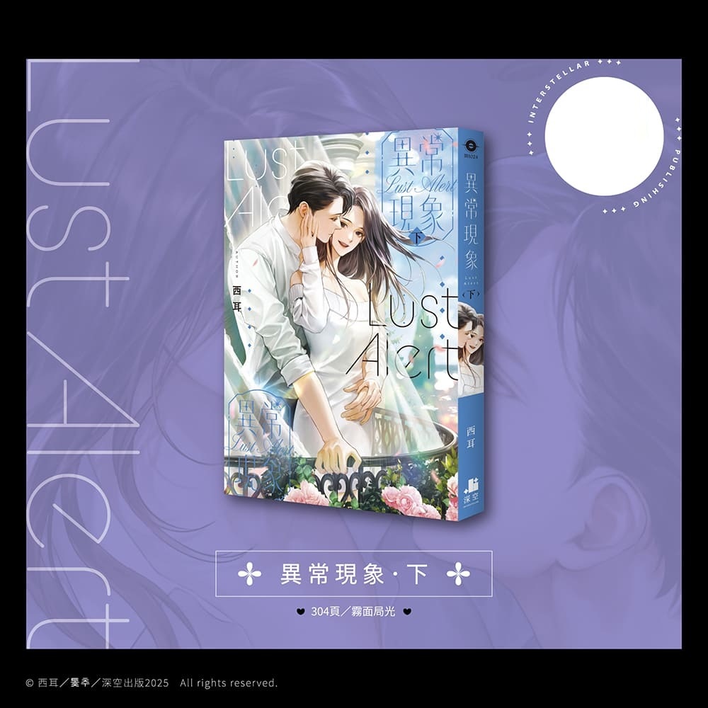 異常-限定版-02_01