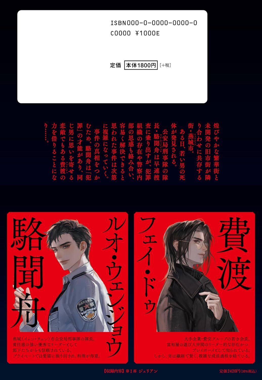 01-3