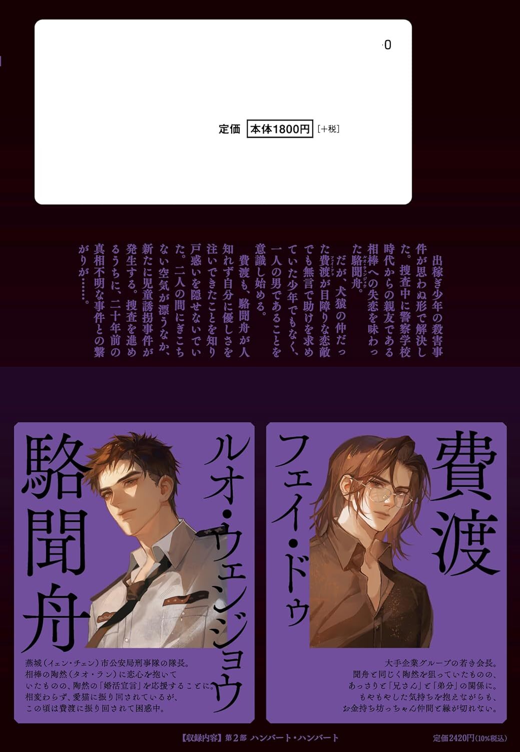02-1