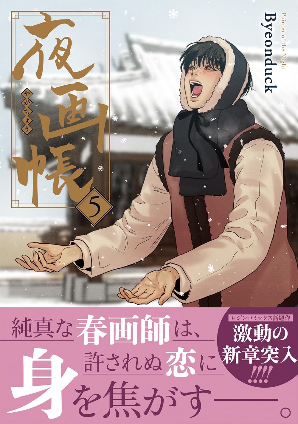 05