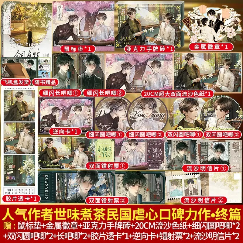 千寻的小美好旗舰店