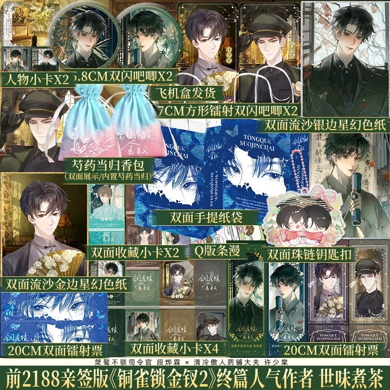 博文轩图书专营店