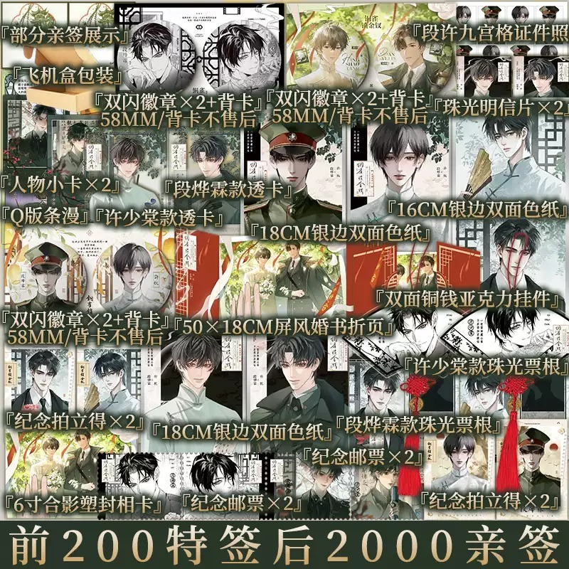 新视角图书专营店