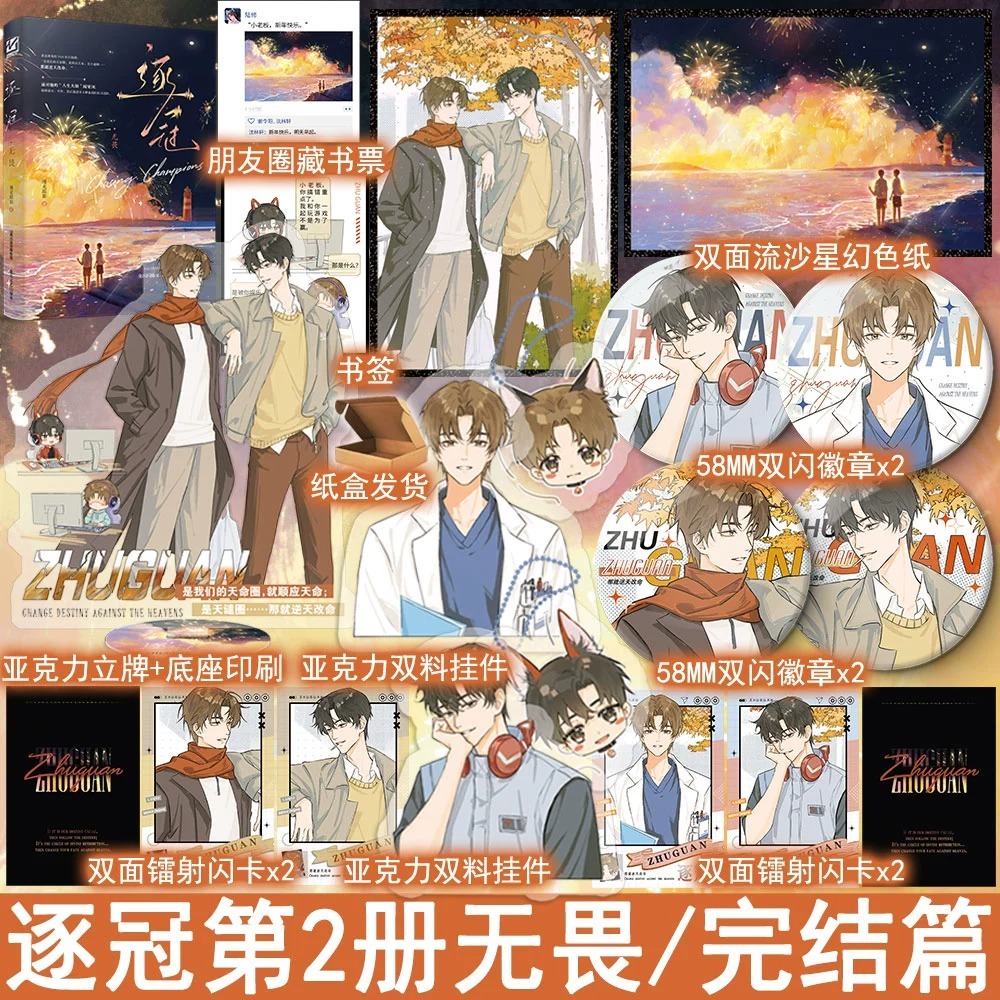 万购图书专营店