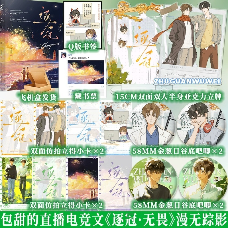 享学图书专营店